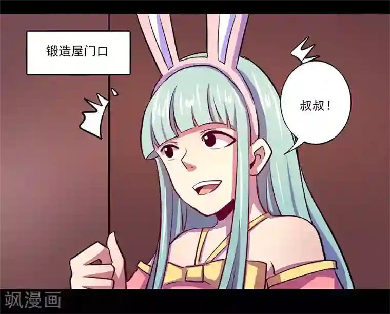 自己揉小豆豆喷水了h第73话