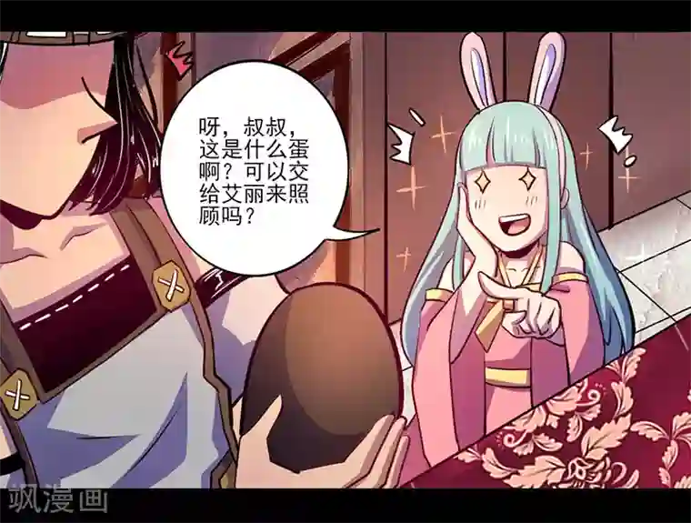 自己揉小豆豆喷水了h第73话