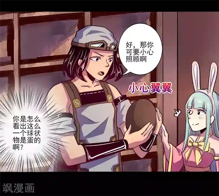 自己揉小豆豆喷水了h第73话