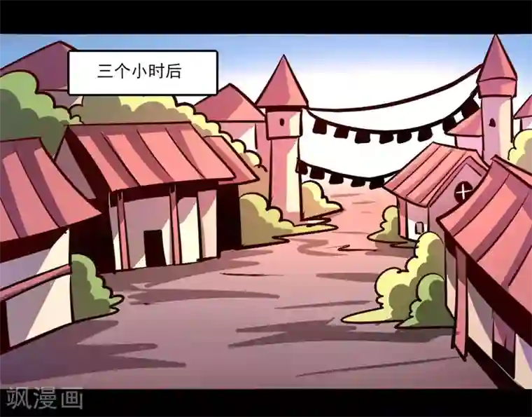 我是个假的NPC第74话