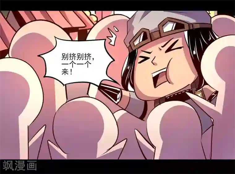 我是个假的NPC第74话