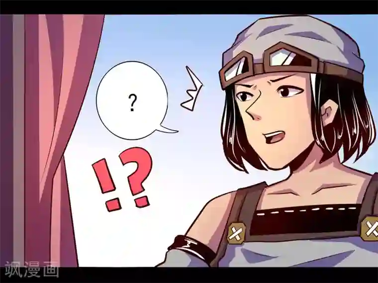 我是个假的NPC第74话