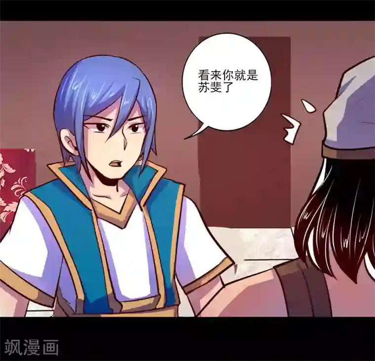 我是个假的NPC第74话