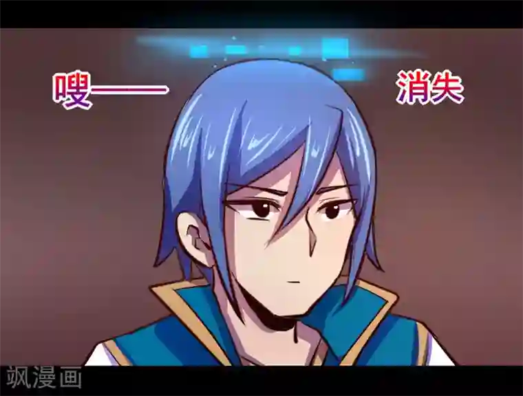 我是个假的NPC第74话