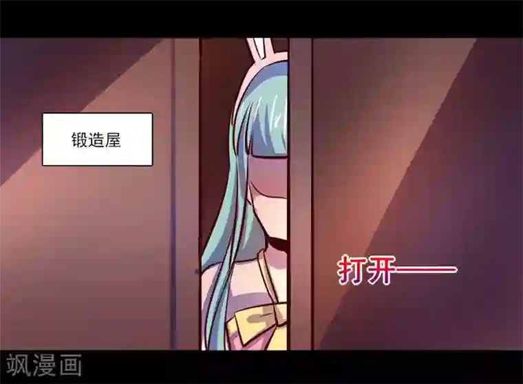 我是个假的NPC第74话