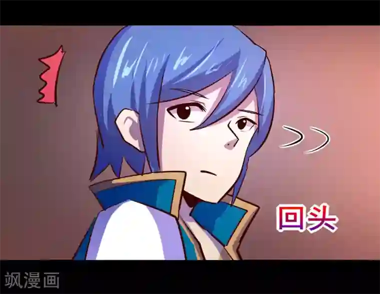 我是个假的NPC第74话