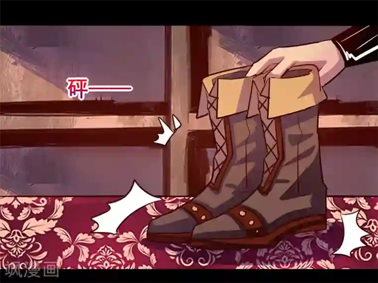 我是个假的NPC第74话