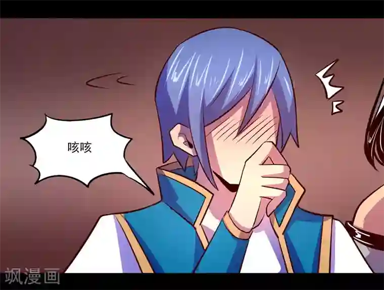 我是个假的NPC第75话