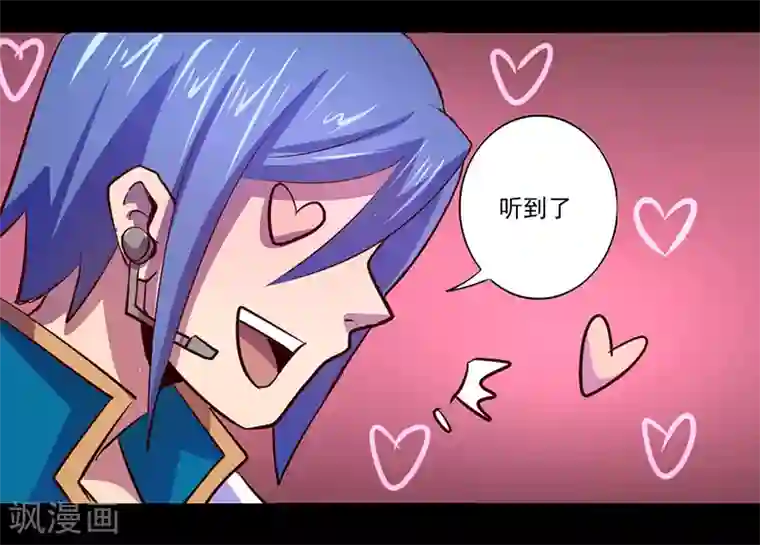 我是个假的NPC第75话