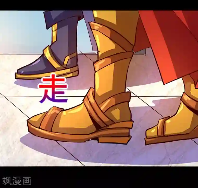 我是个假的NPC第75话