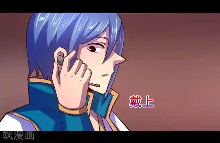 我是个假的NPC第75话