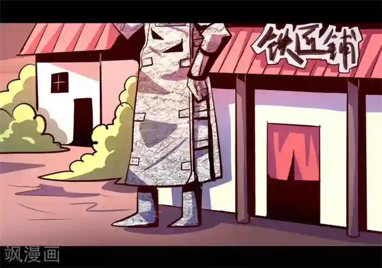 我是个假的NPC第76话