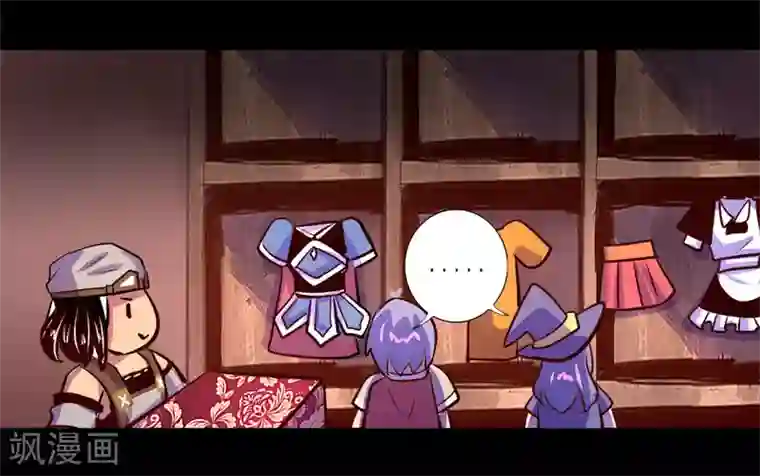 我是个假的NPC第76话