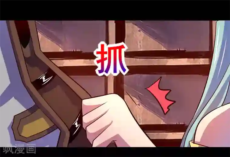 我是个假的NPC第77话