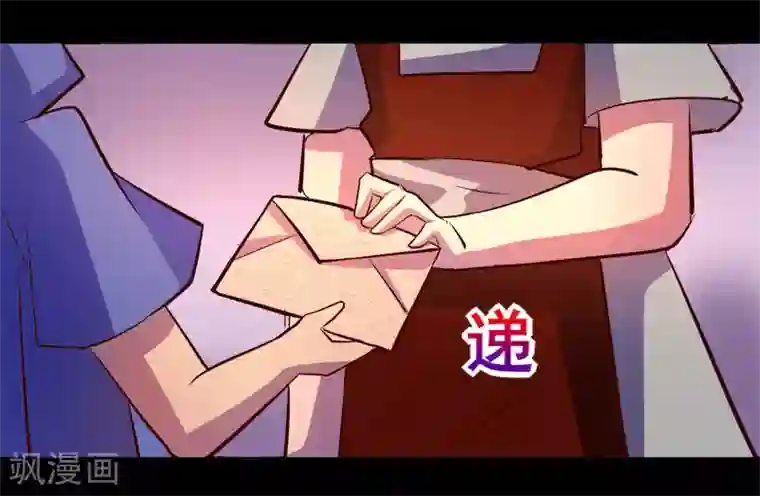 我是个假的NPC第77话