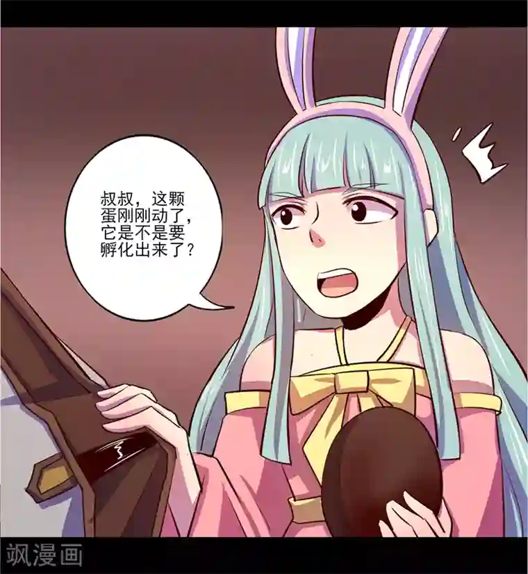 我是个假的NPC第78话