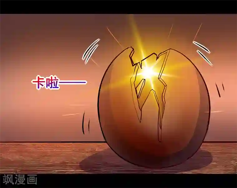 我是个假的NPC第78话