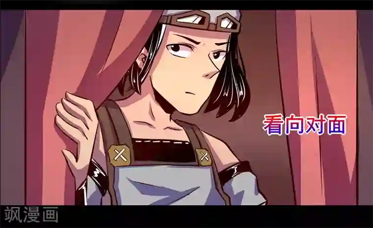 我是个假的NPC第78话