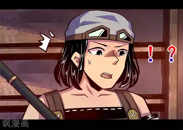 我是个假的NPC第79话