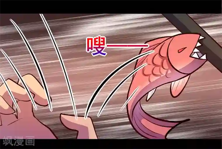 我是个假的NPC第79话