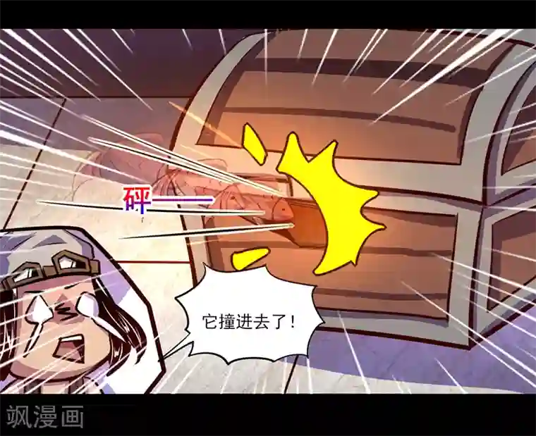 我是个假的NPC第79话