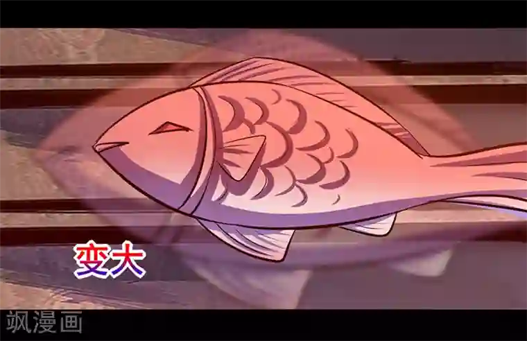 我是个假的NPC第79话