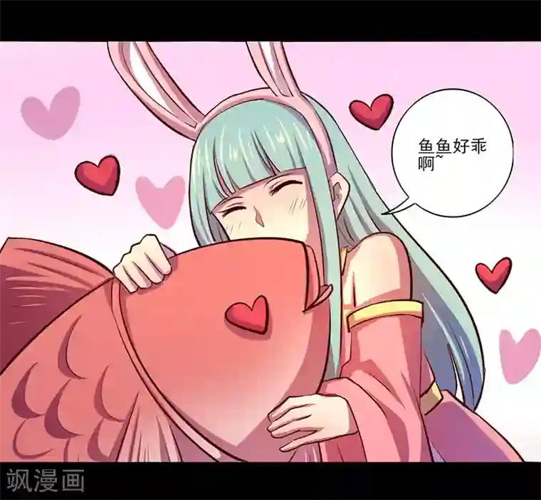 我是个假的NPC第79话