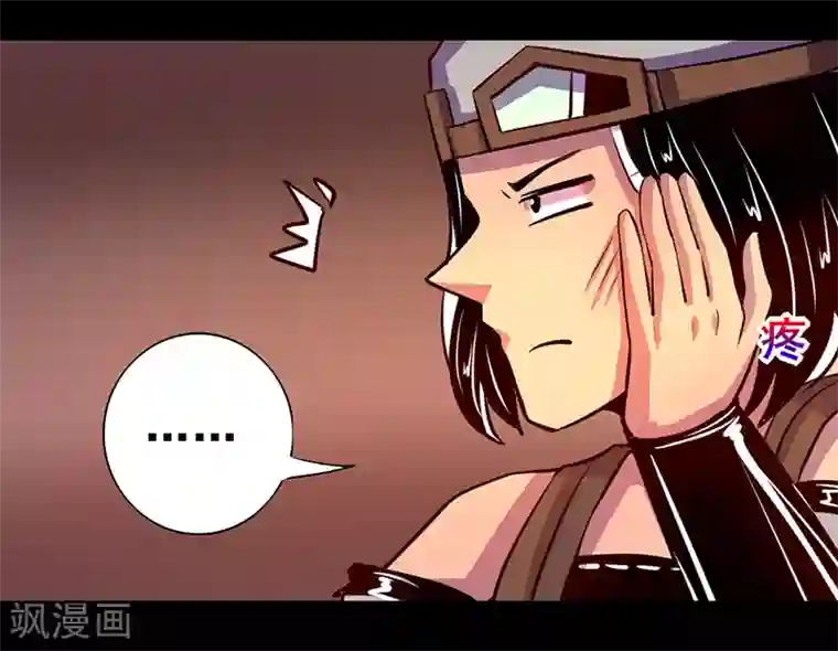 我是个假的NPC第79话