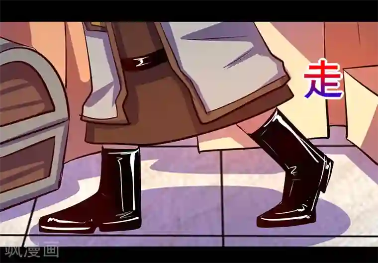 我是个假的NPC第79话