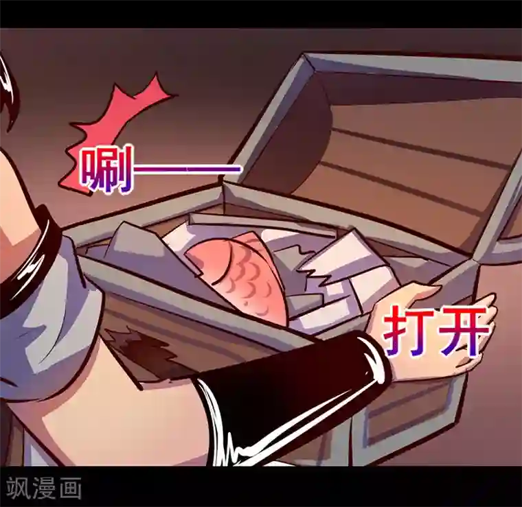 我是个假的NPC第79话