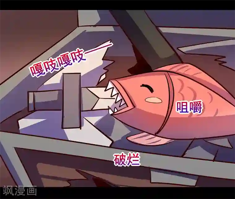 我是个假的NPC第79话