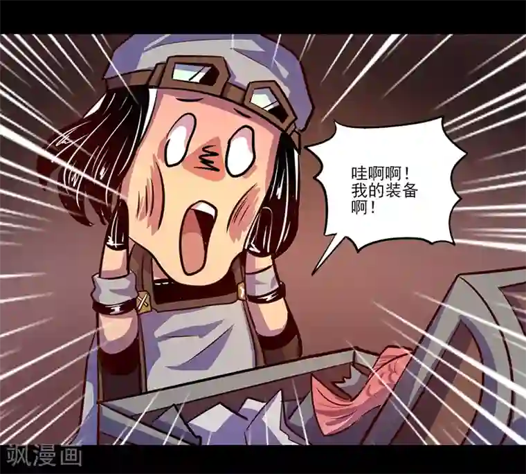 我是个假的NPC第79话