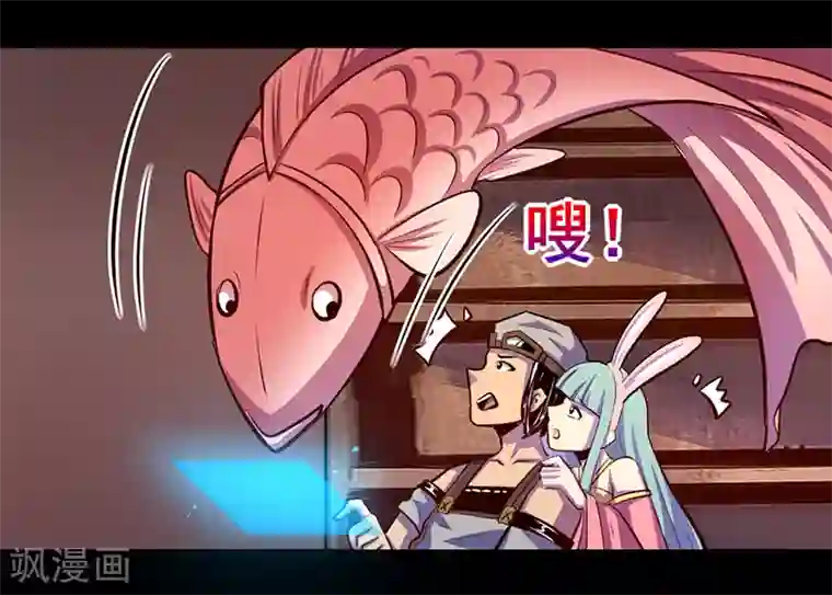 把皇太后按在龙椅第80话