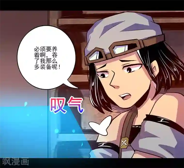 我是个假的NPC第80话