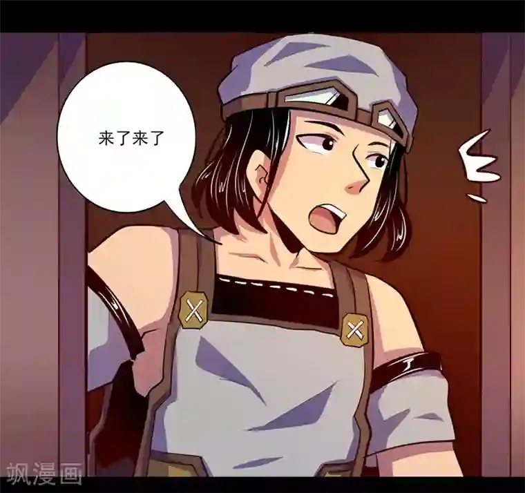 把皇太后按在龙椅第80话