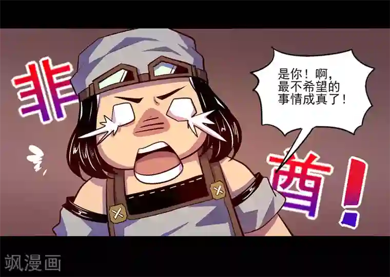 把皇太后按在龙椅第80话