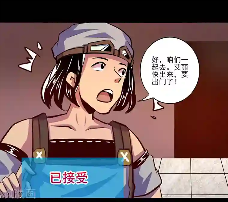 把皇太后按在龙椅第80话