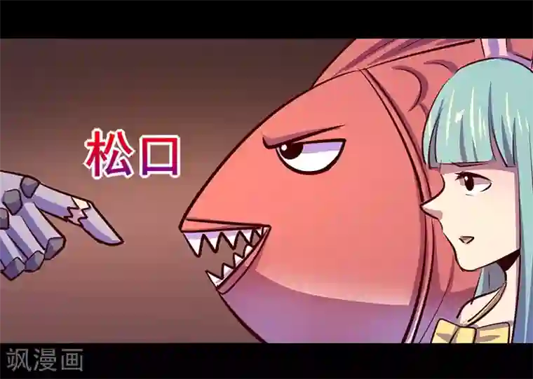 我是个假的NPC第80话