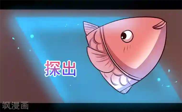 把皇太后按在龙椅第80话