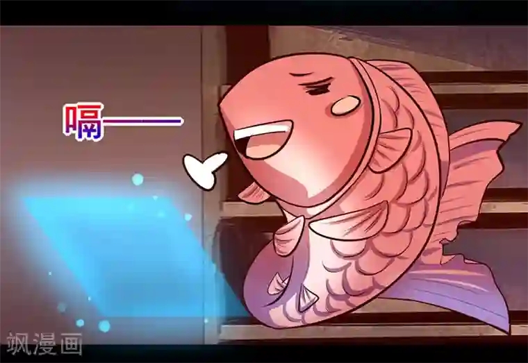 我是个假的NPC第80话