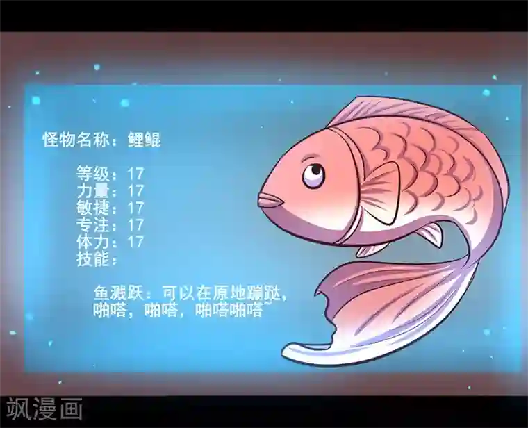 把皇太后按在龙椅第80话