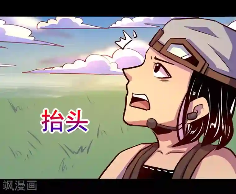 我是个假的NPC第81话