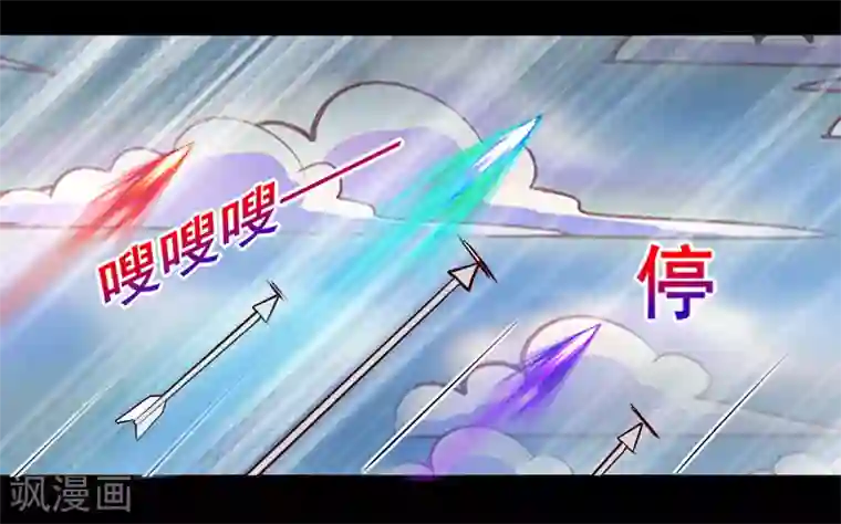 我是个假的NPC第82话