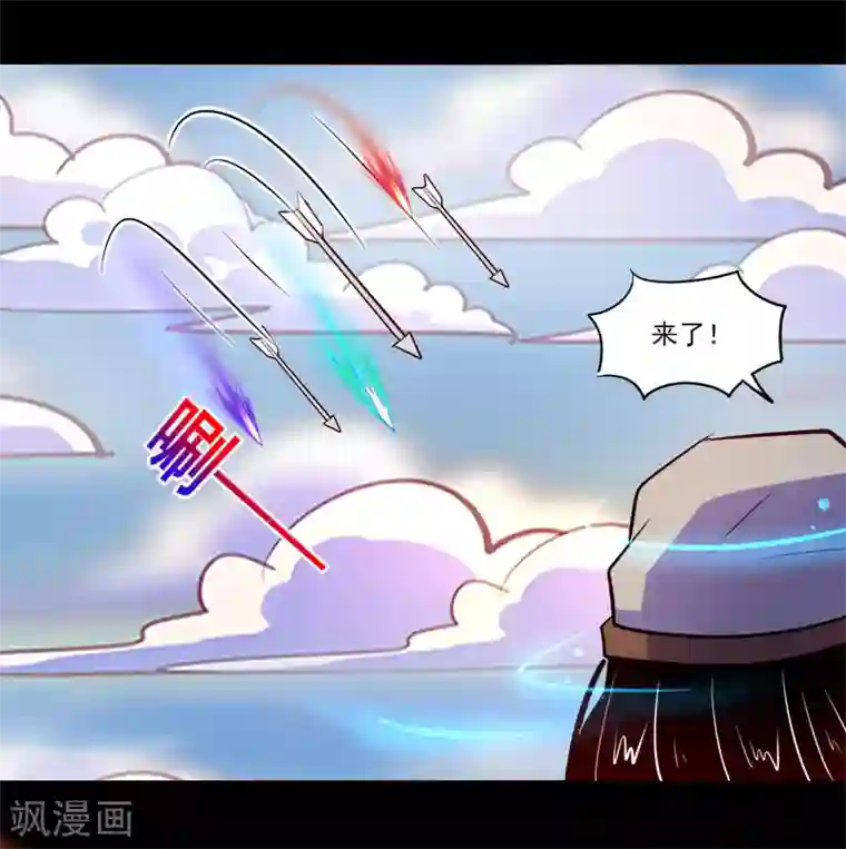 我是个假的NPC第82话