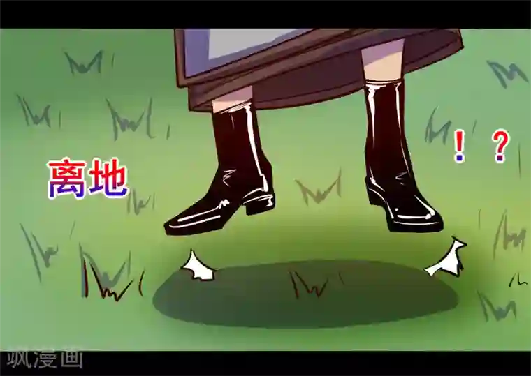 我是个假的NPC第82话