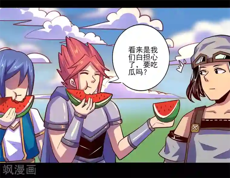 我是个假的NPC第82话