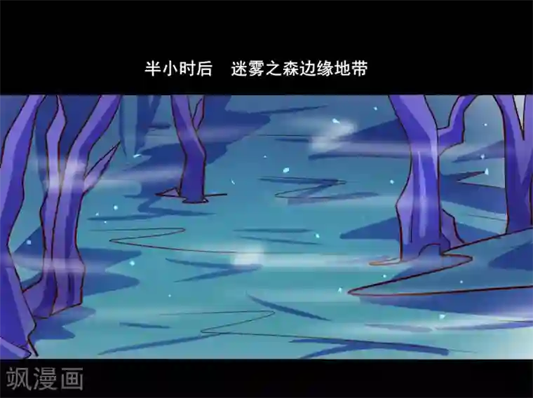 我是个假的NPC第82话