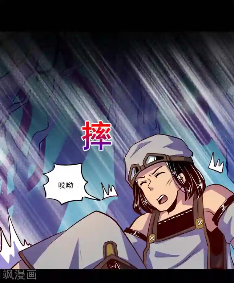 我是个假的NPC第82话