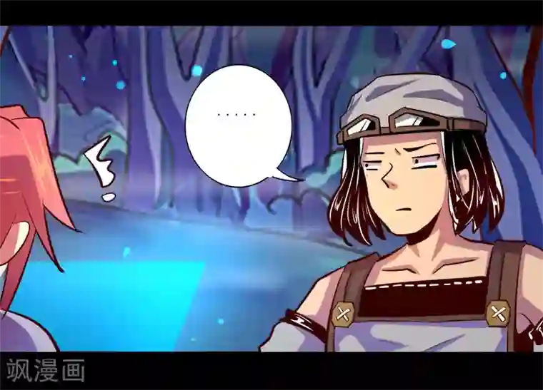 我是个假的NPC第82话