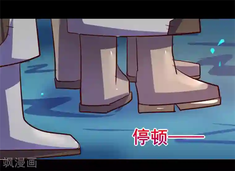 我是个假的NPC第82话